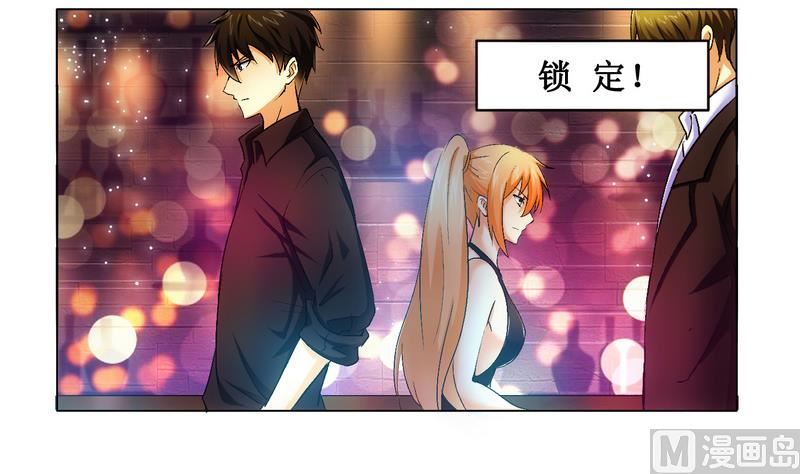 第3话 杀手-第3话