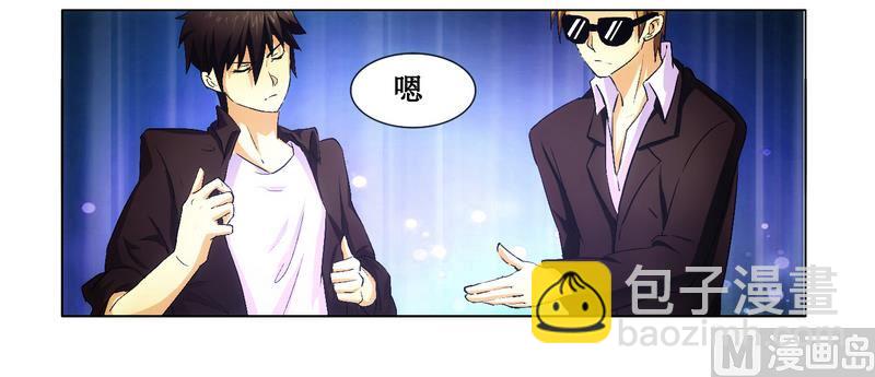 第3话 杀手-第3话