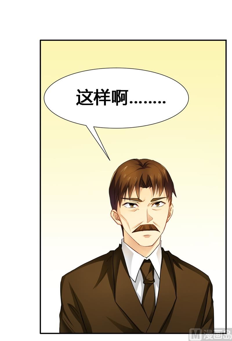 第23话 我相信你-第23话