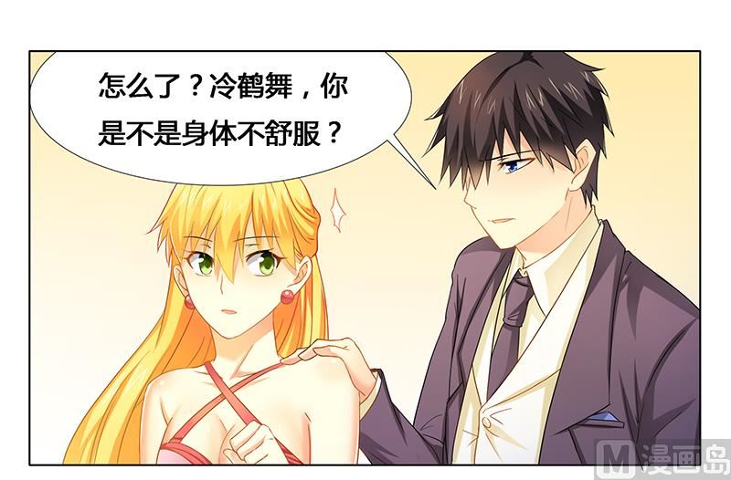 第23话 我相信你-第23话