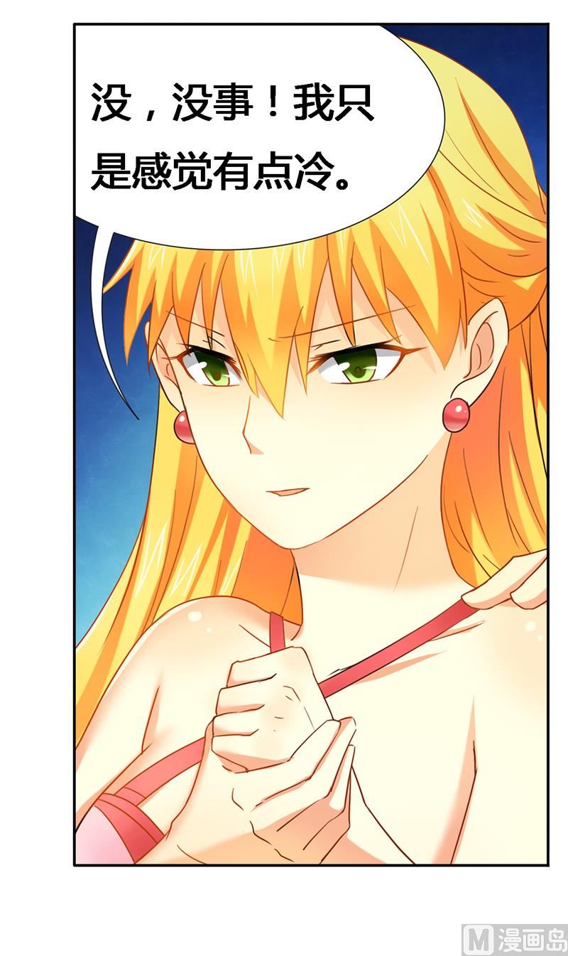 第23话 我相信你-第23话