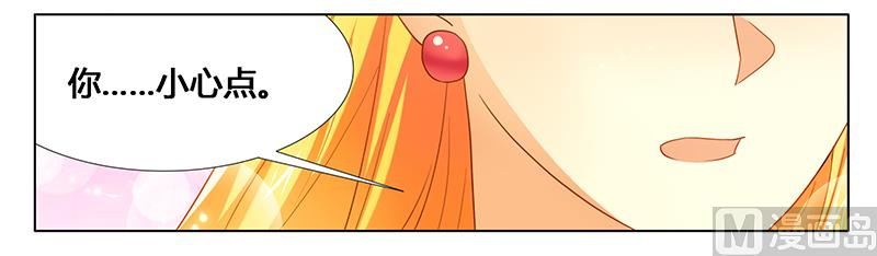 第23话 我相信你-第23话