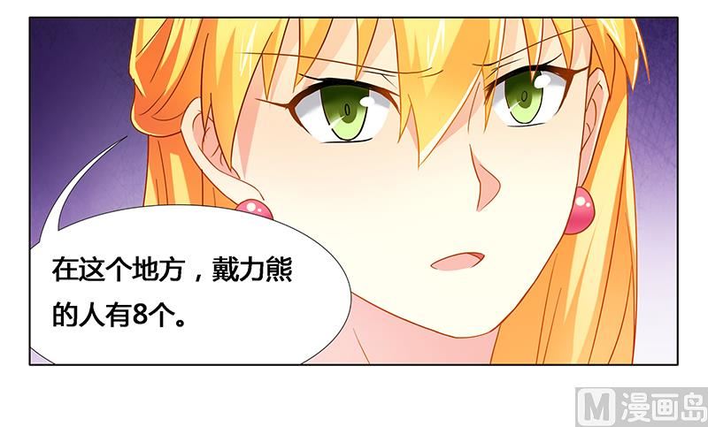 第23话 我相信你-第23话