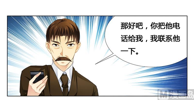 第23话 我相信你-第23话