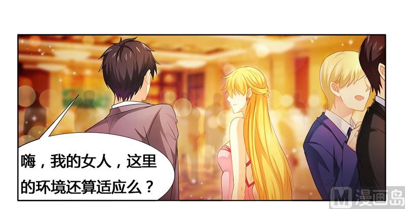 第23话 我相信你-第23话