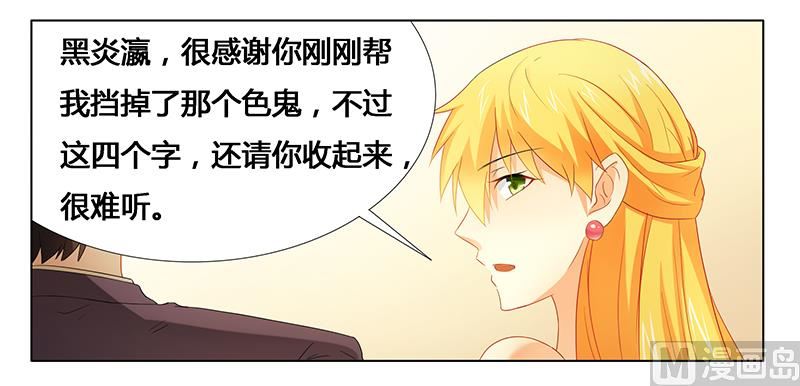 第23话 我相信你-第23话