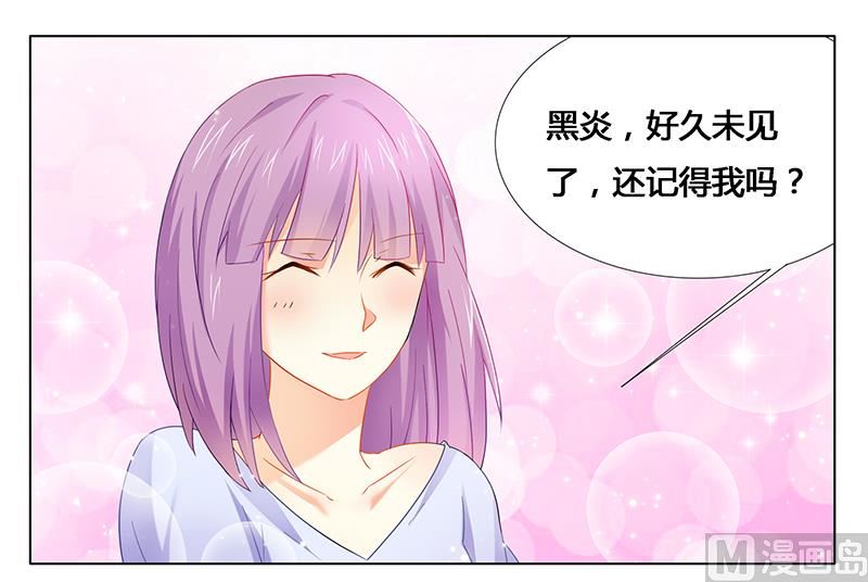 第25话 我最爱的女人-第25话