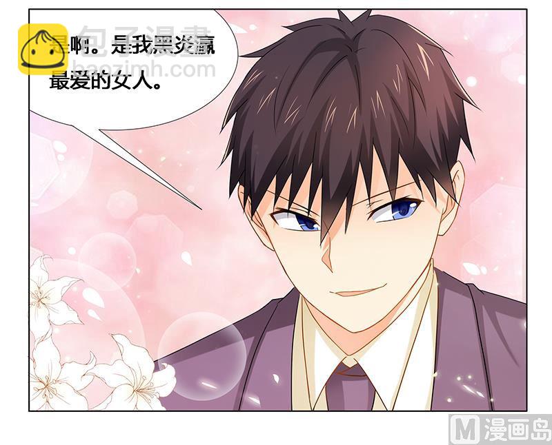 第25话 我最爱的女人-第25话