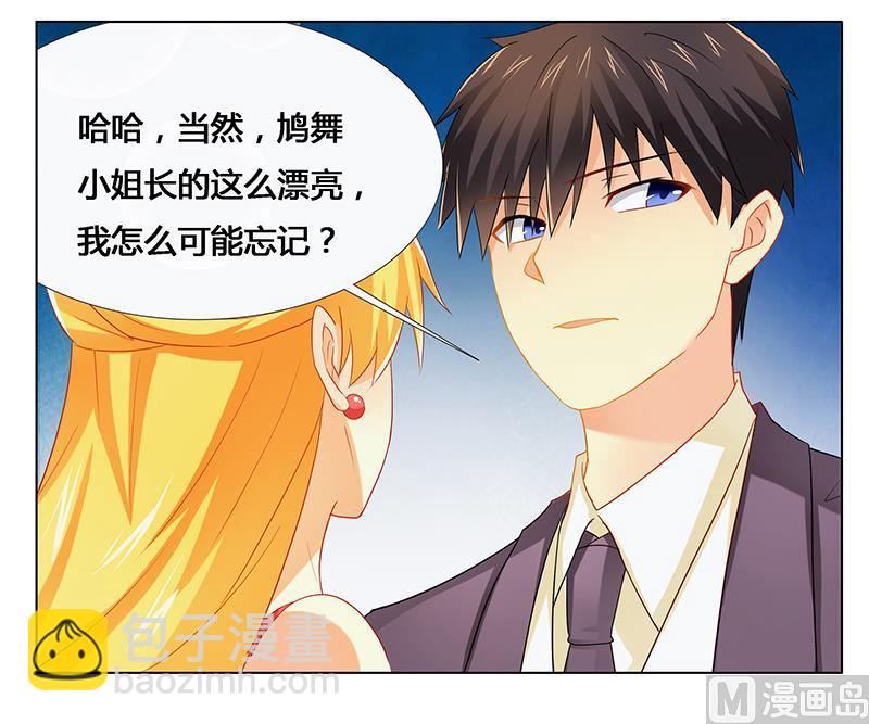 第25话 我最爱的女人-第25话