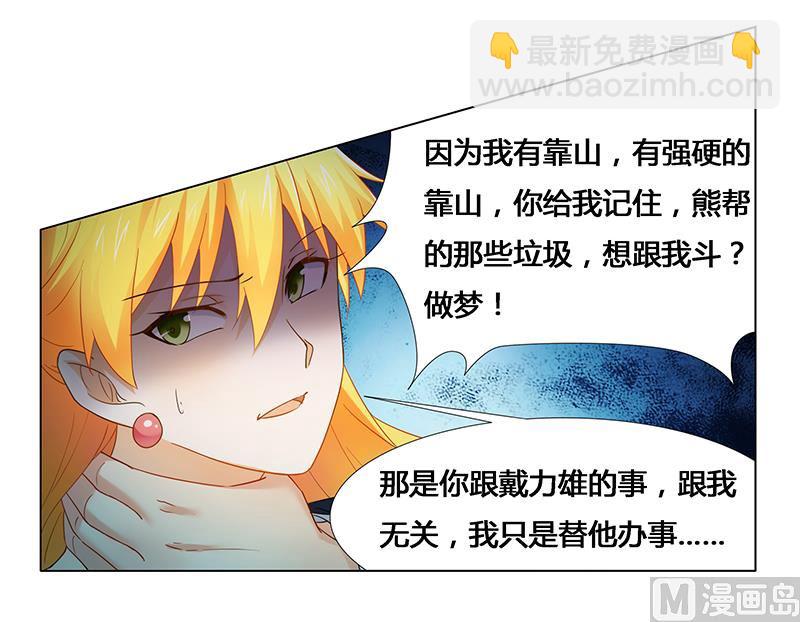 第27话 绝情-第27话