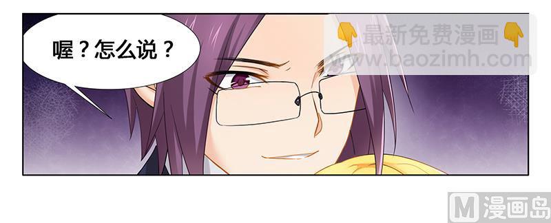 第27话 绝情-第27话