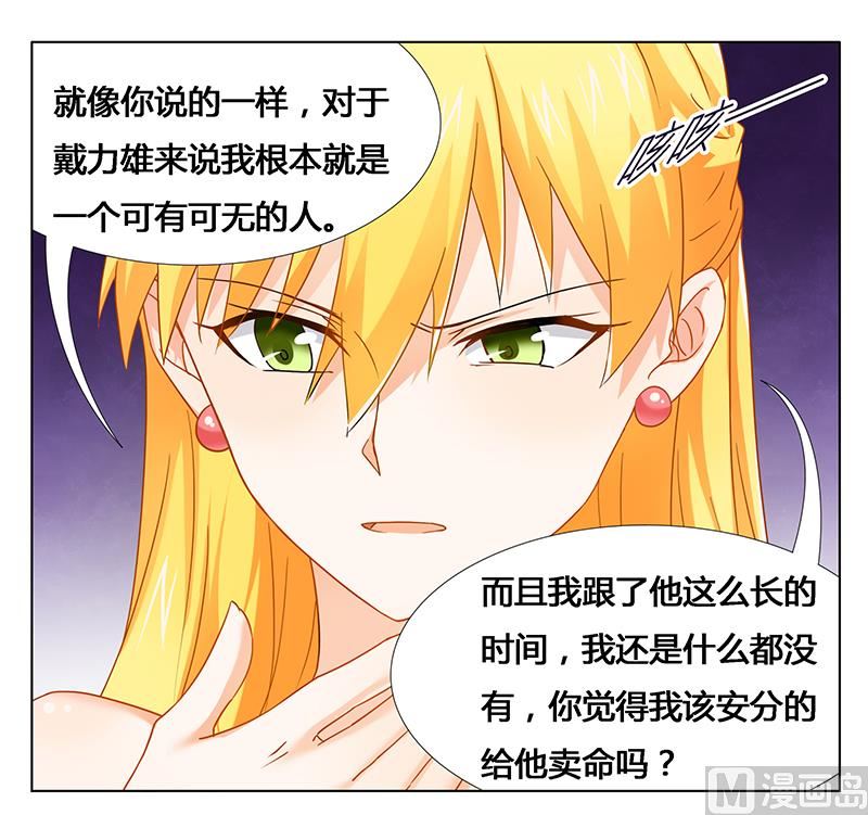 第27话 绝情-第27话