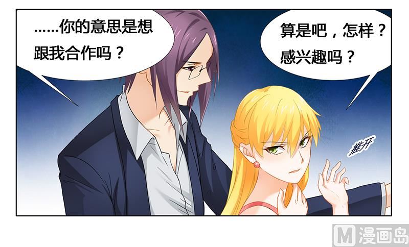 第27话 绝情-第27话