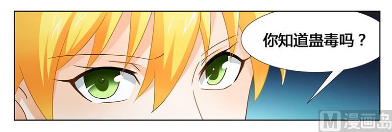 第27话 绝情-第27话