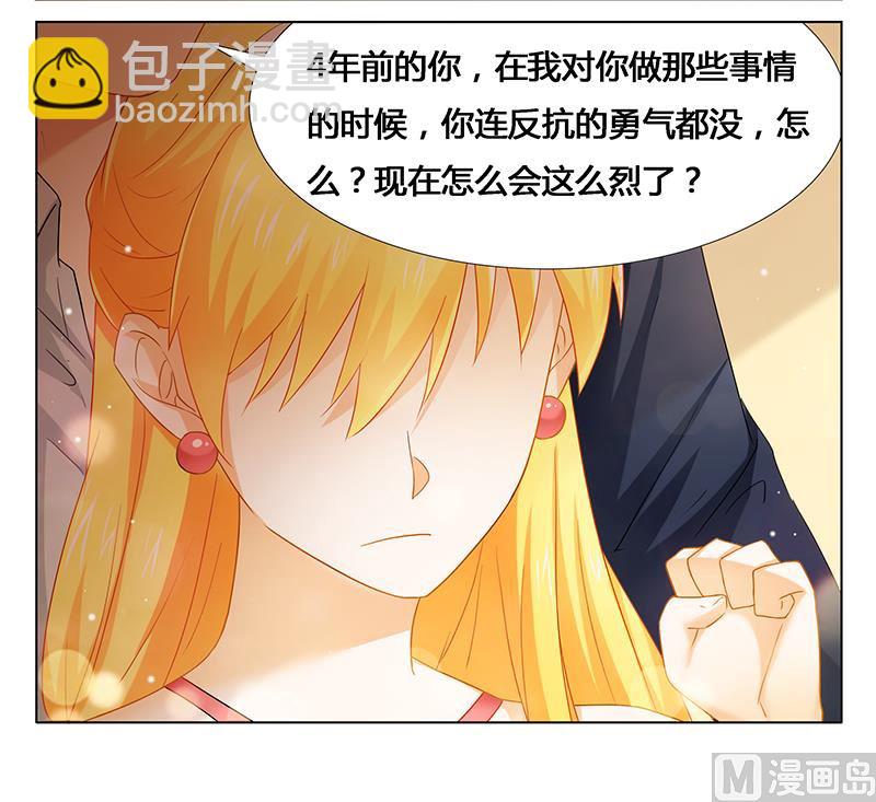 第27话 绝情-第27话