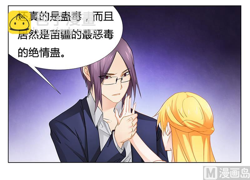 第27话 绝情-第27话