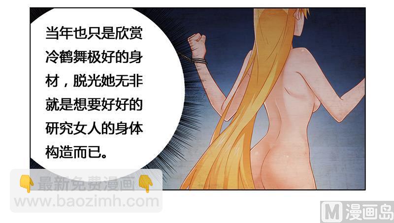 第27话 绝情-第27话