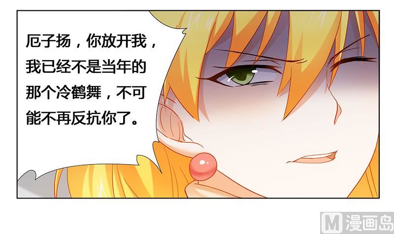 第27话 绝情-第27话