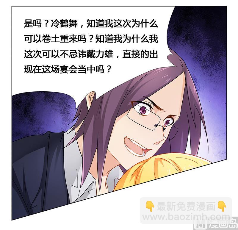 第27话 绝情-第27话