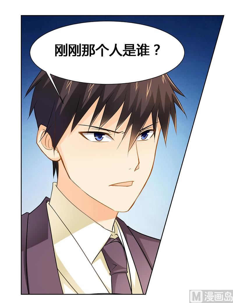 第29话 不准离开我的视线-第29话