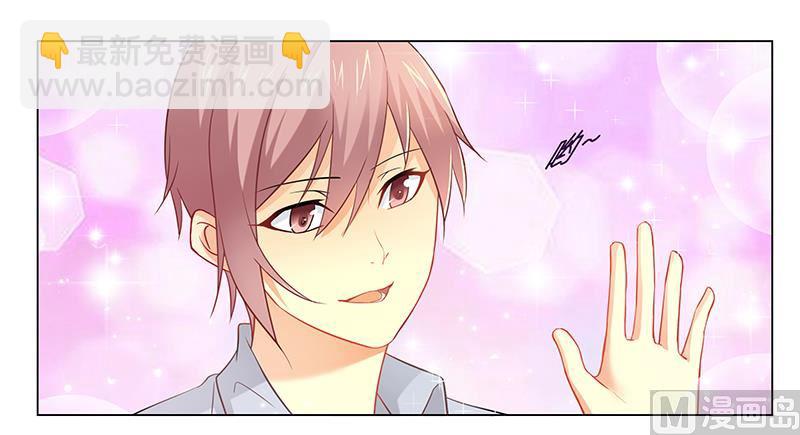 第29话 不准离开我的视线-第29话