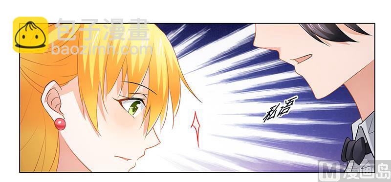 第29话 不准离开我的视线-第29话