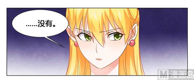 第29话 不准离开我的视线-第29话