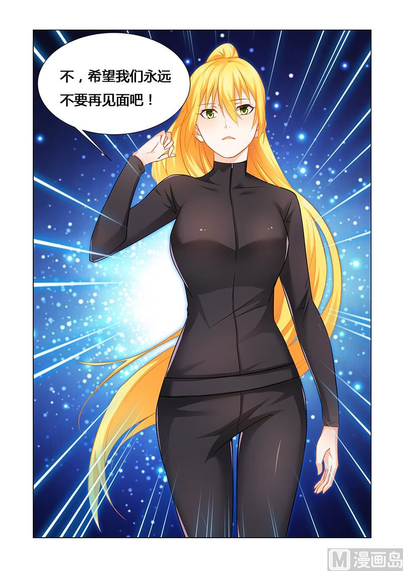 第31话 希望我们永不再见-第31话