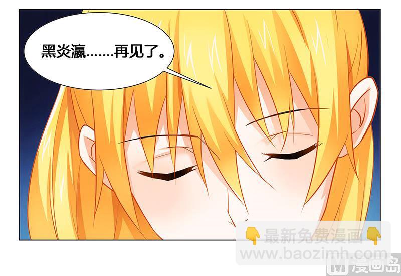 第31话 希望我们永不再见-第31话