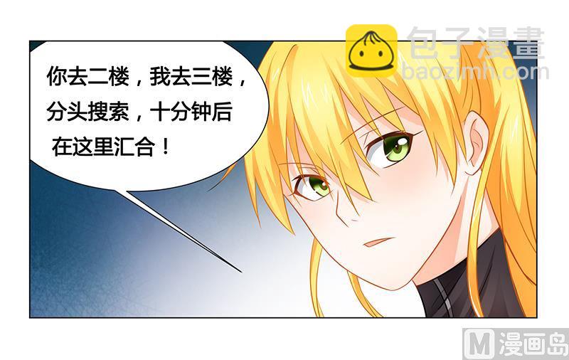 第33话 背水一战-第33话