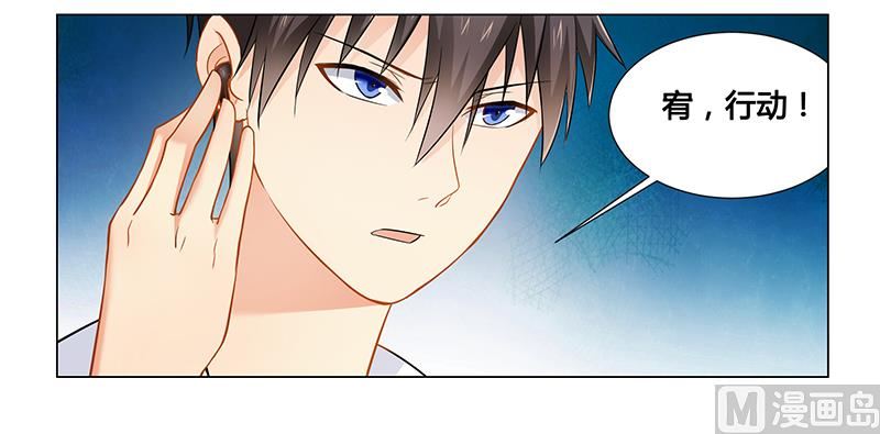 第33话 背水一战-第33话