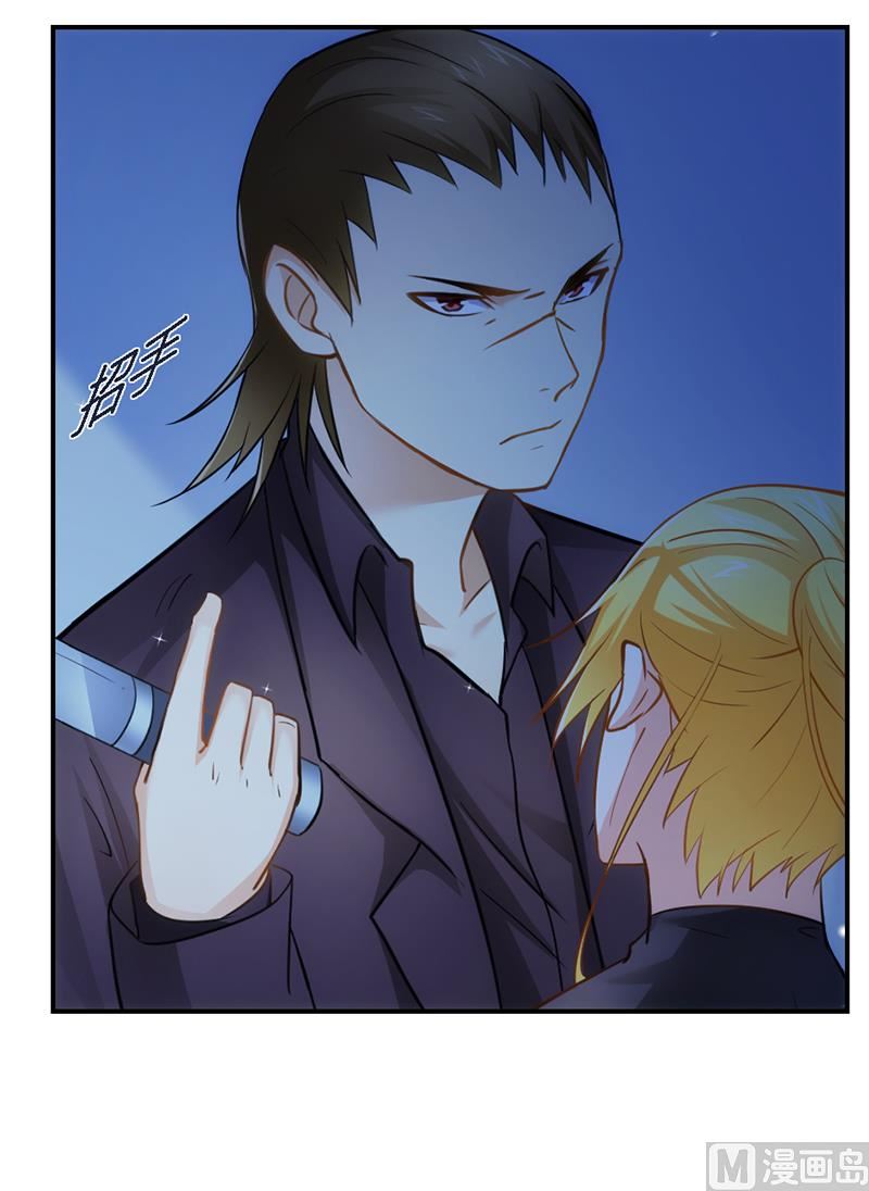 第35话 你冲着我来-第35话