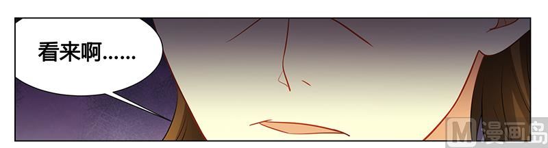 第35话 你冲着我来-第35话