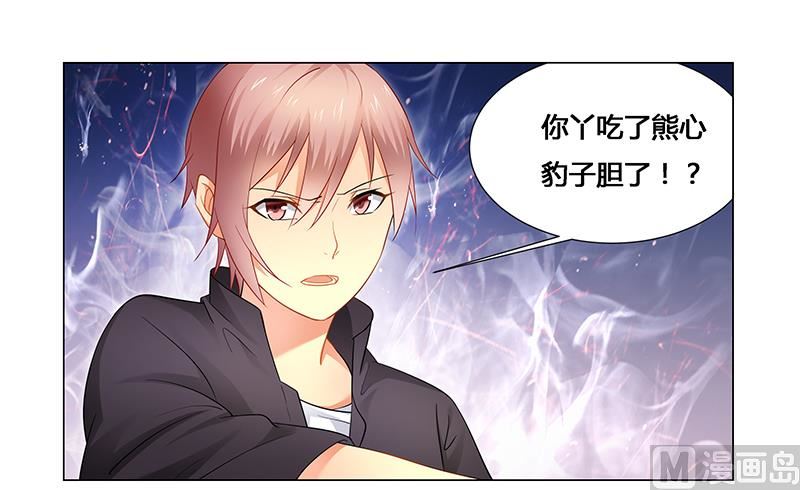 第37话 打败戴力熊-第37话