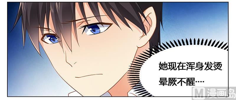 第39话 我命令你清醒过来！-第39话