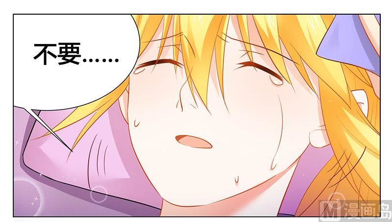 第39话 我命令你清醒过来！-第39话