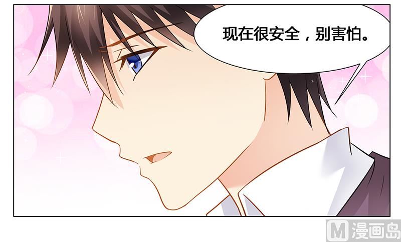 第39话 我命令你清醒过来！-第39话