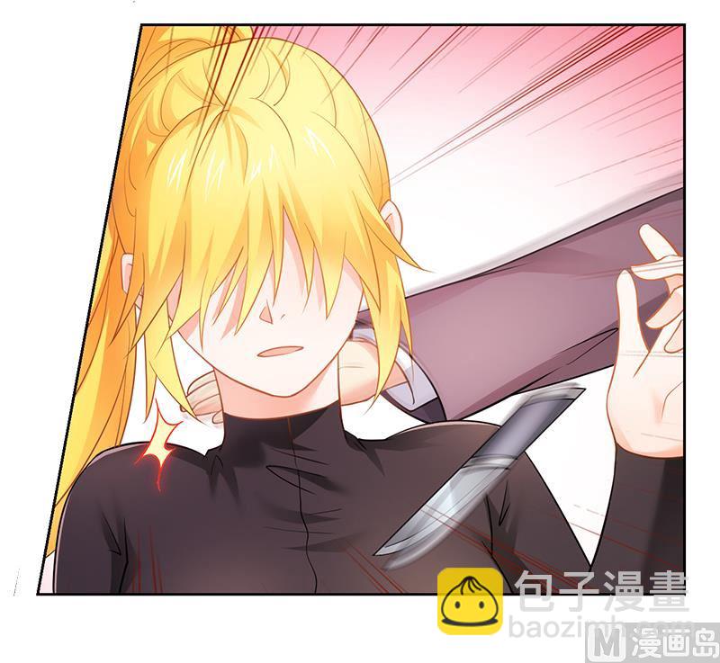 第39话 我命令你清醒过来！-第39话