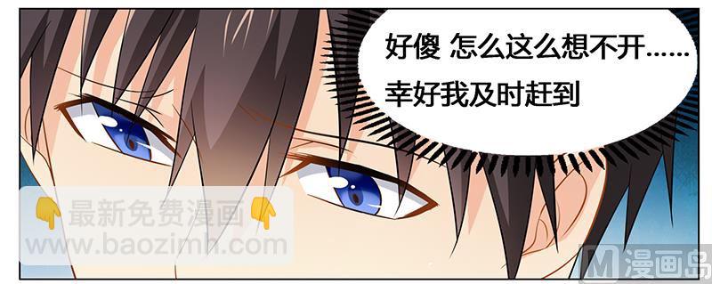 第39话 我命令你清醒过来！-第39话