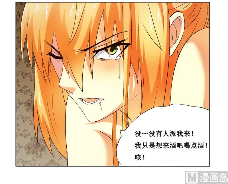 第5话 我还不能倒下-第5话