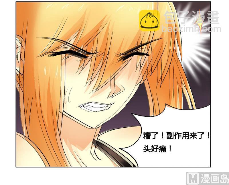 第5话 我还不能倒下-第5话