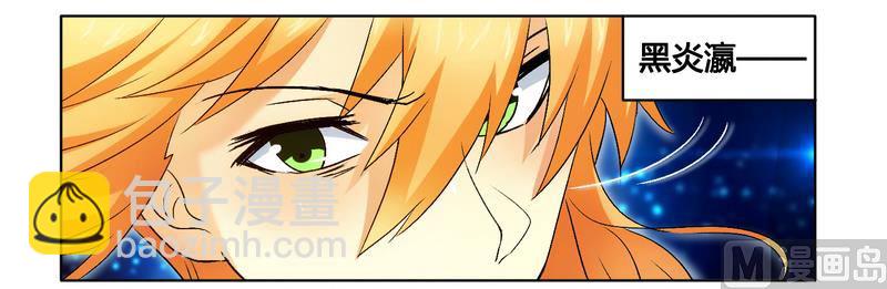 第5话 我还不能倒下-第5话