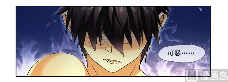 第5话 我还不能倒下-第5话