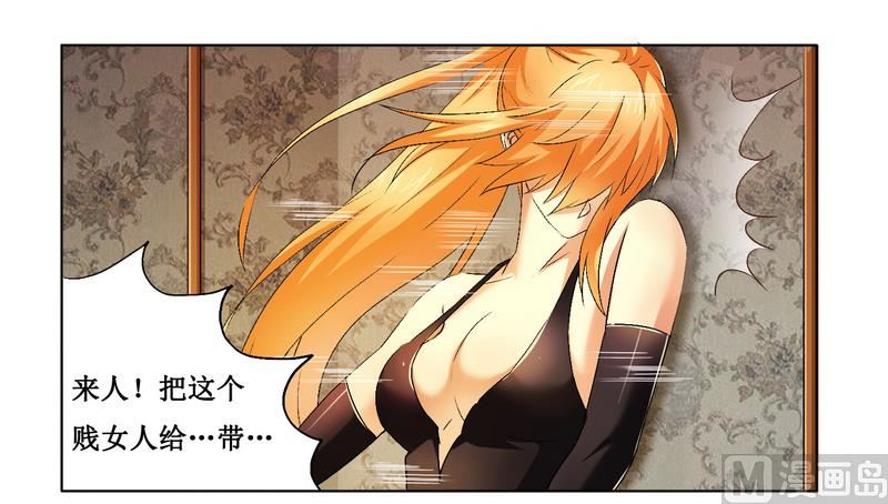 第5话 我还不能倒下-第5话