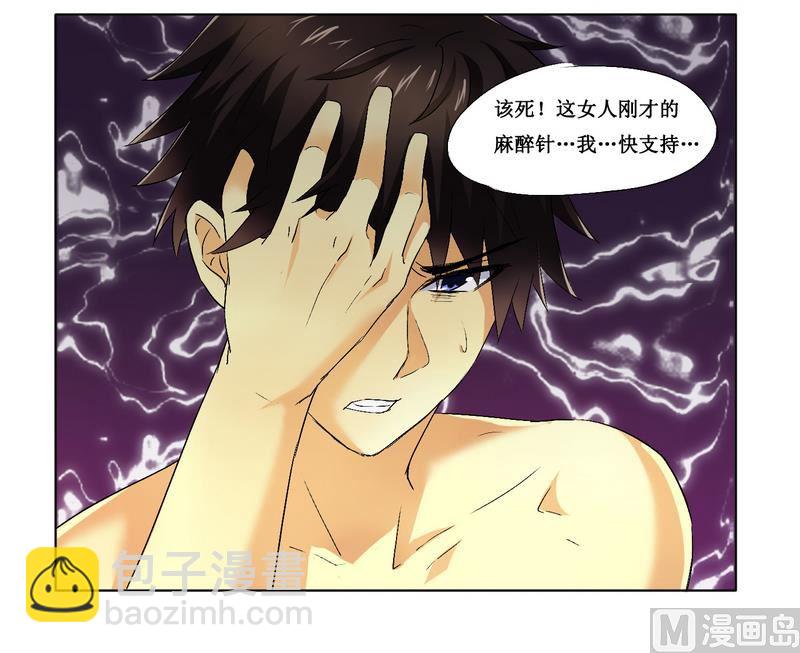 第5话 我还不能倒下-第5话