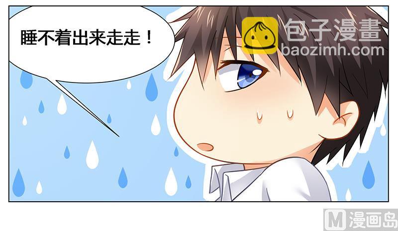 第41话 为了我，活下去！-第41话