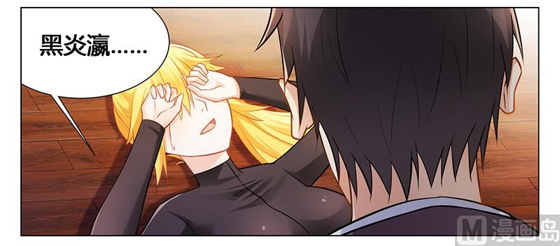 第41话 为了我，活下去！-第41话