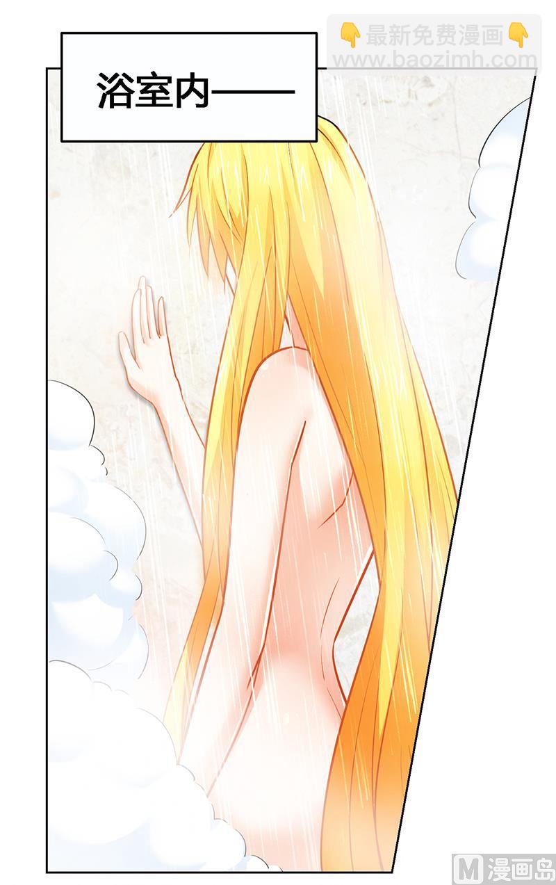 第41话 为了我，活下去！-第41话