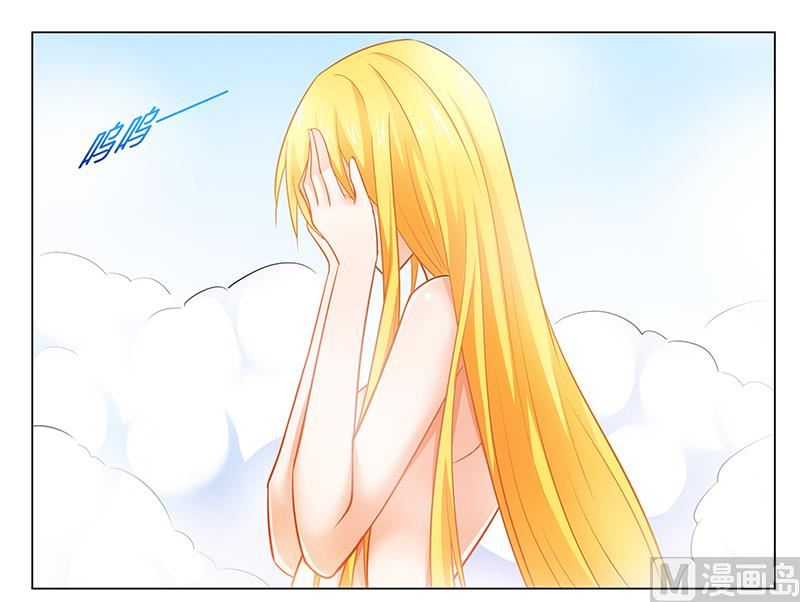 第41话 为了我，活下去！-第41话