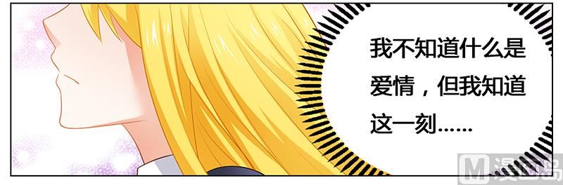 第43话 这一刻为他心动-第43话